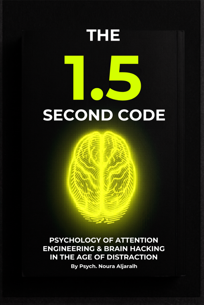 The 1.5 Second Code book cover