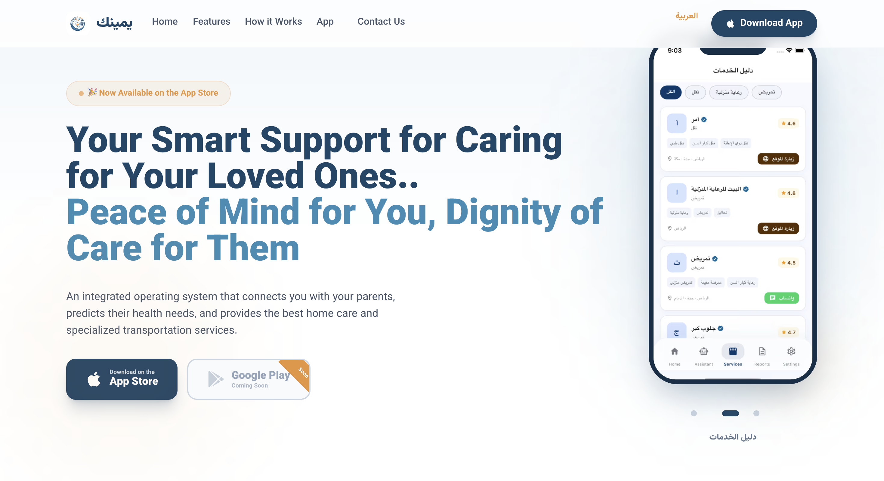 Yameenak Senior Care Platform
